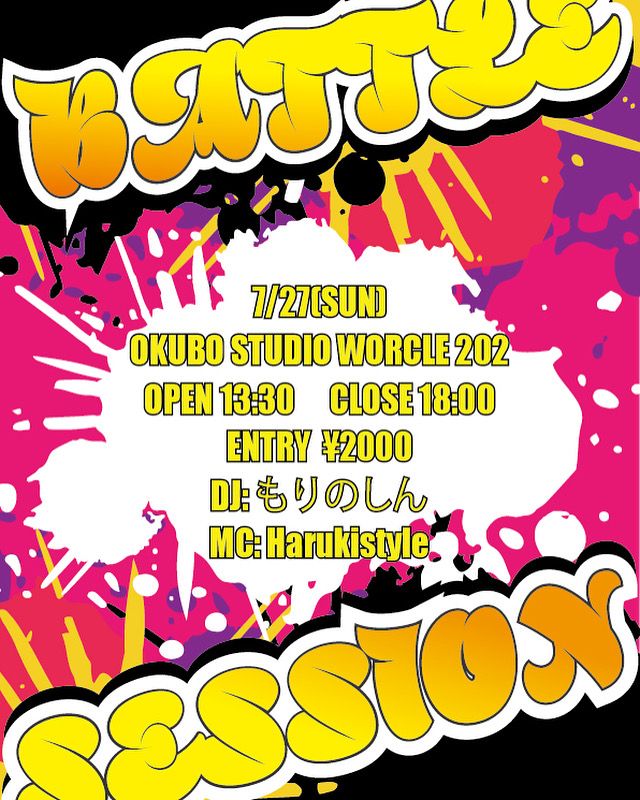 1on1 Battle Session vol.12