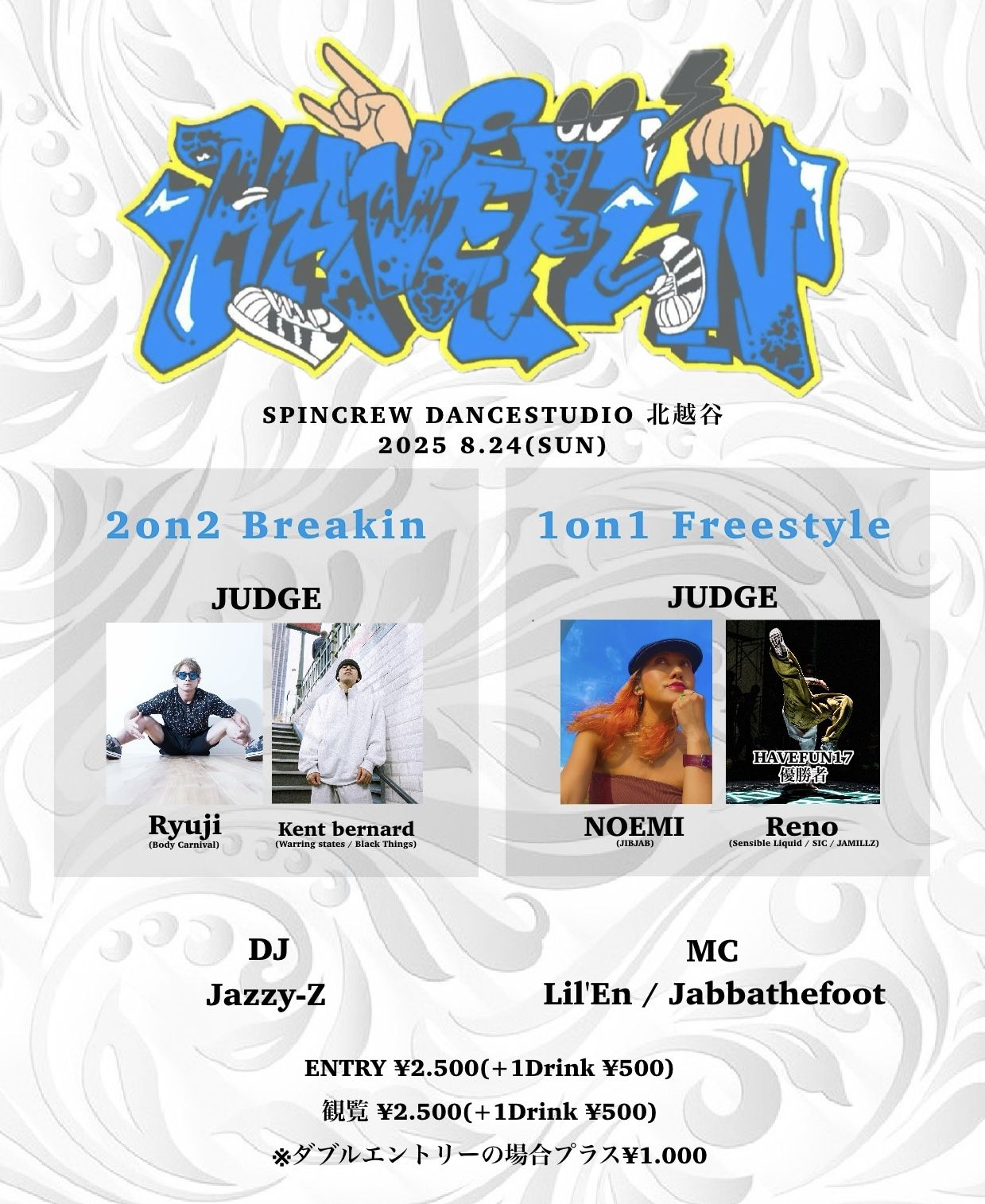 Havefun18 Breakin & Freestyle Battle