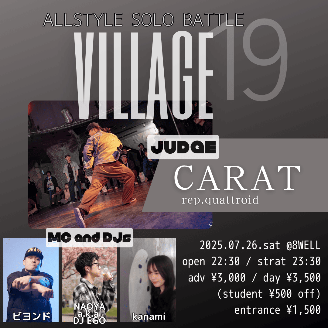 village vol.19