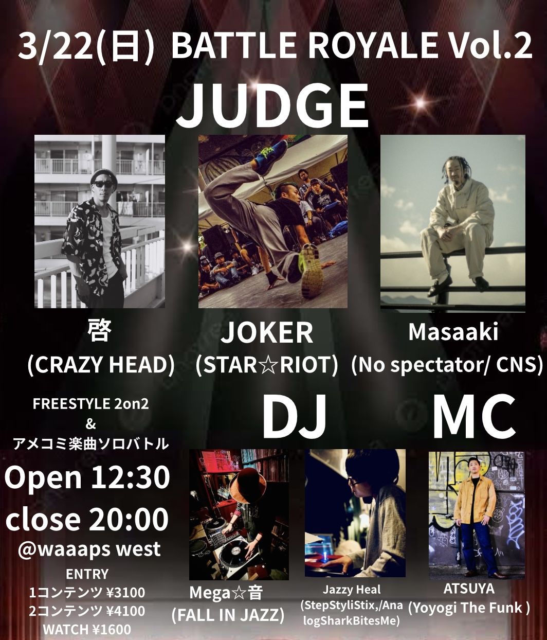 BATTLE ROYALEvol.2 freestyle2on2&アメコミ楽曲ソロbattle