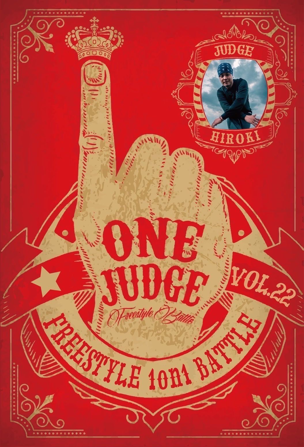 ONE JUDGE vol.22