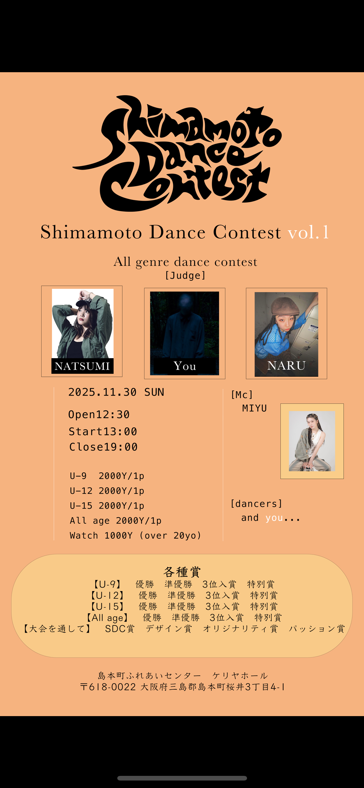 SHIMAMOTO DANCE CONTEST