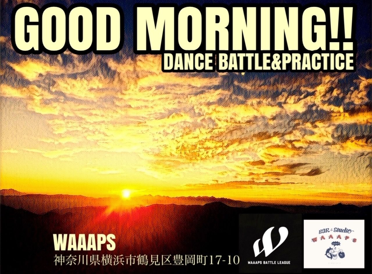 朝活系ダンスバトル&練習会【GOOD MORNING】祝20回SPECIAL
