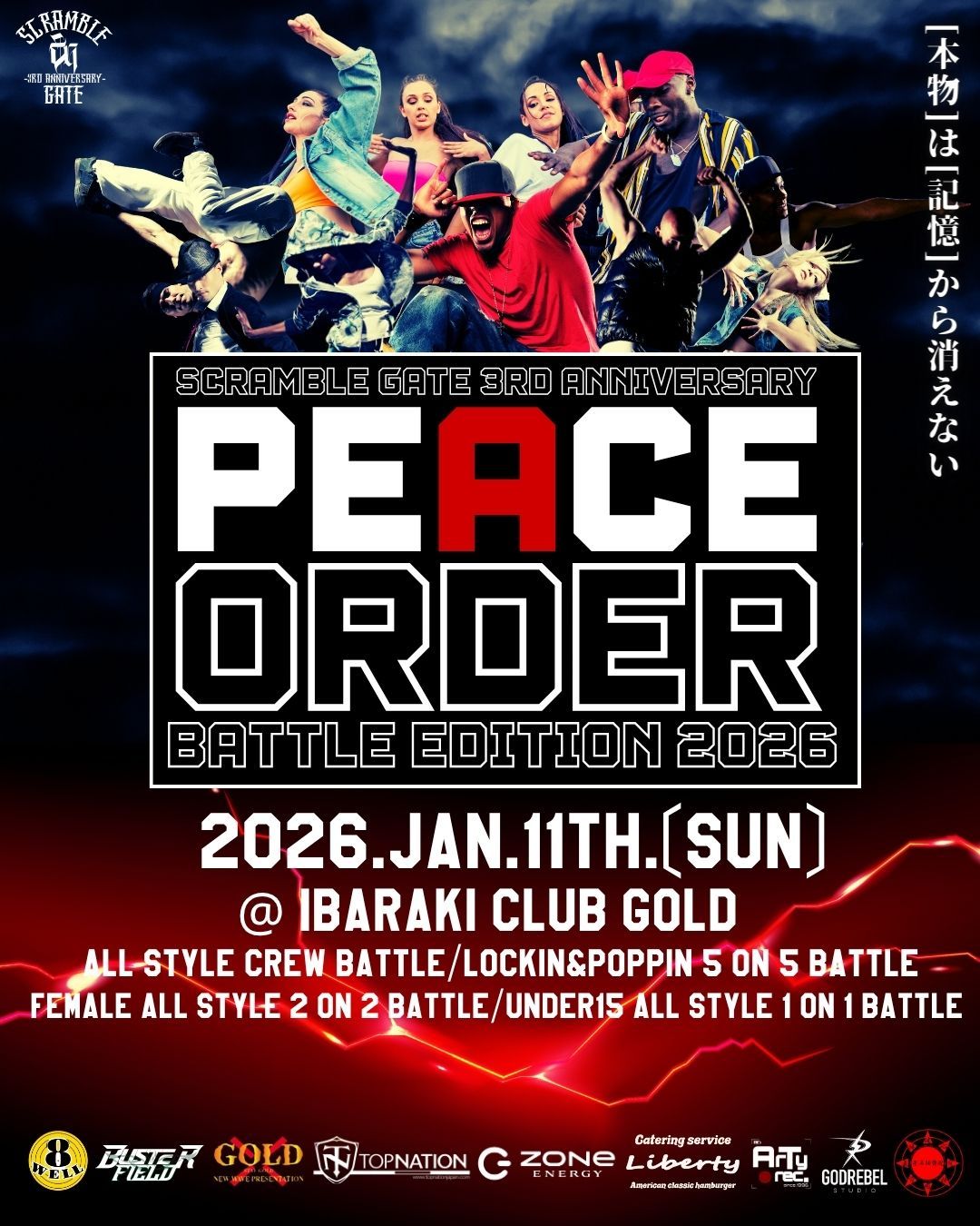 Peace Order 2026-FEMALE 2vs2 ALL STYLE BATTLE- Scramble Gate 3rd Anniversary-