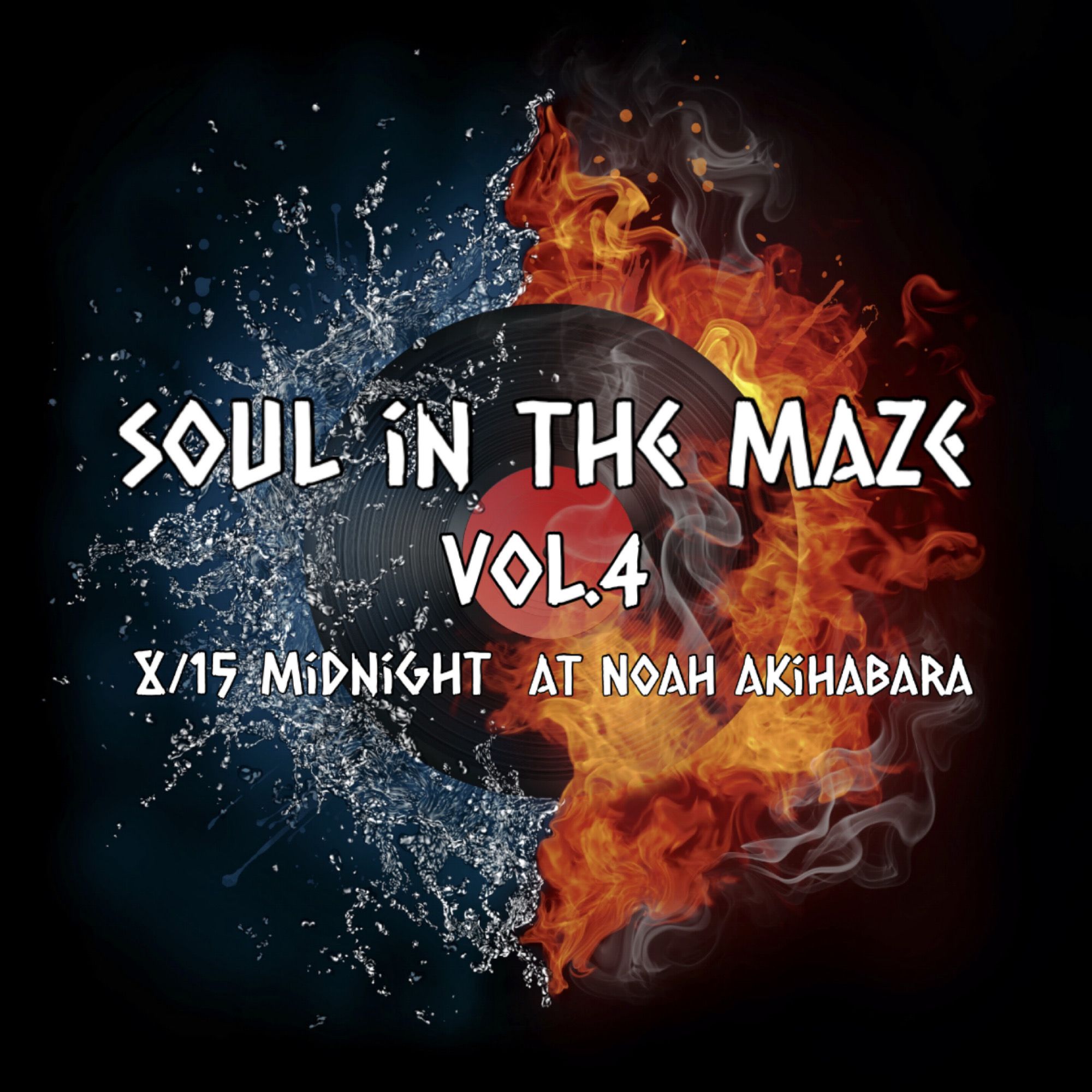 Soul in the Maze