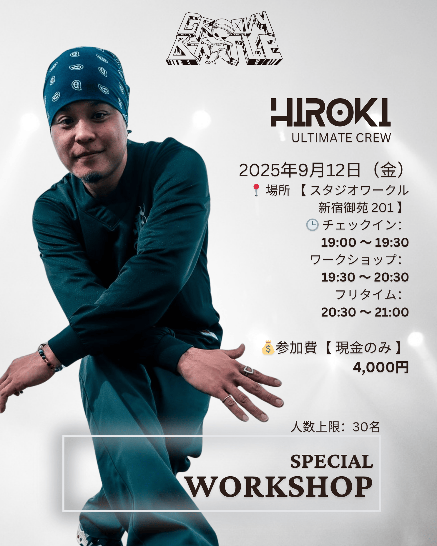 HIROKI SPECIAL WORKSHOP