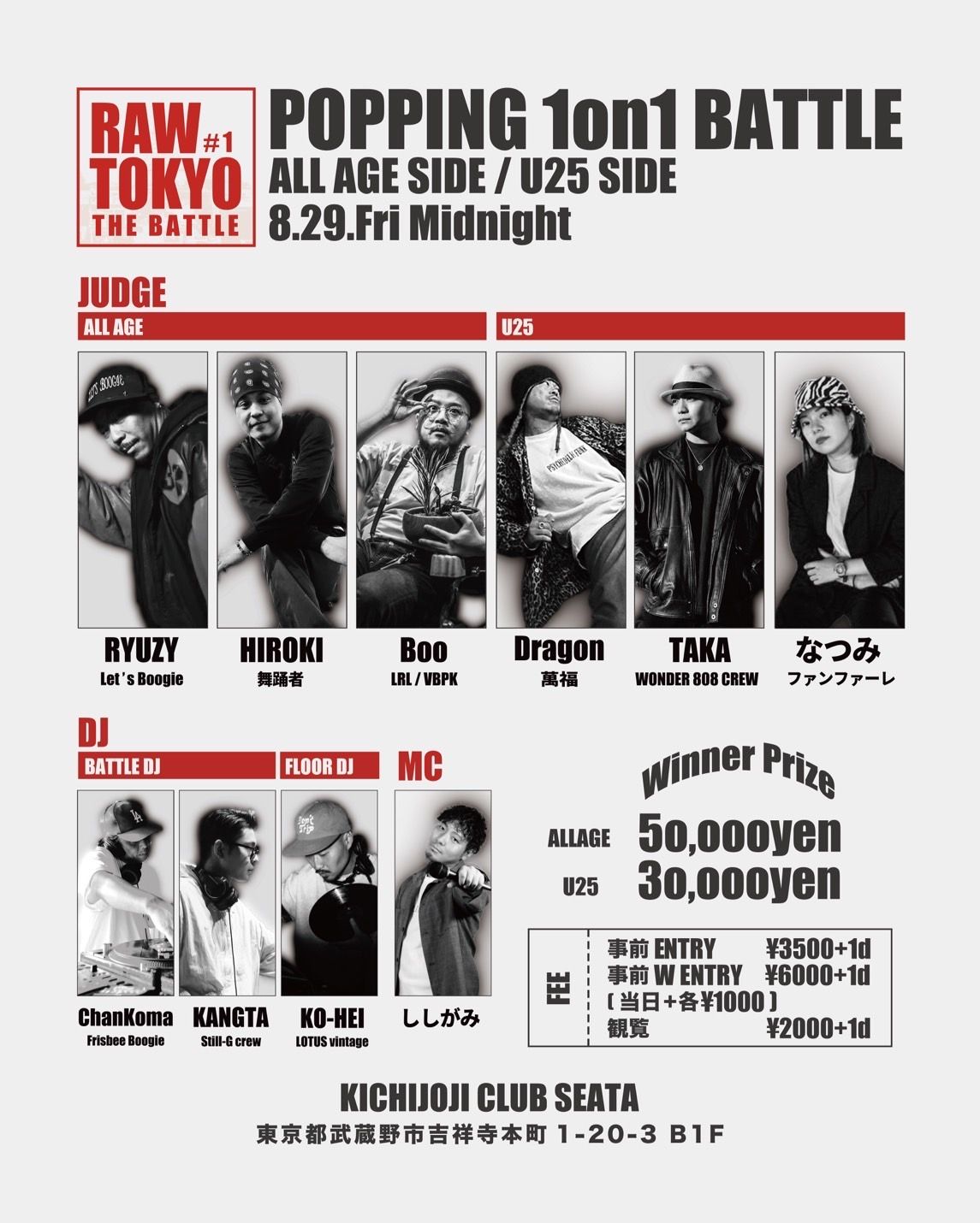 RAW TOKYO THE BATTLE #1