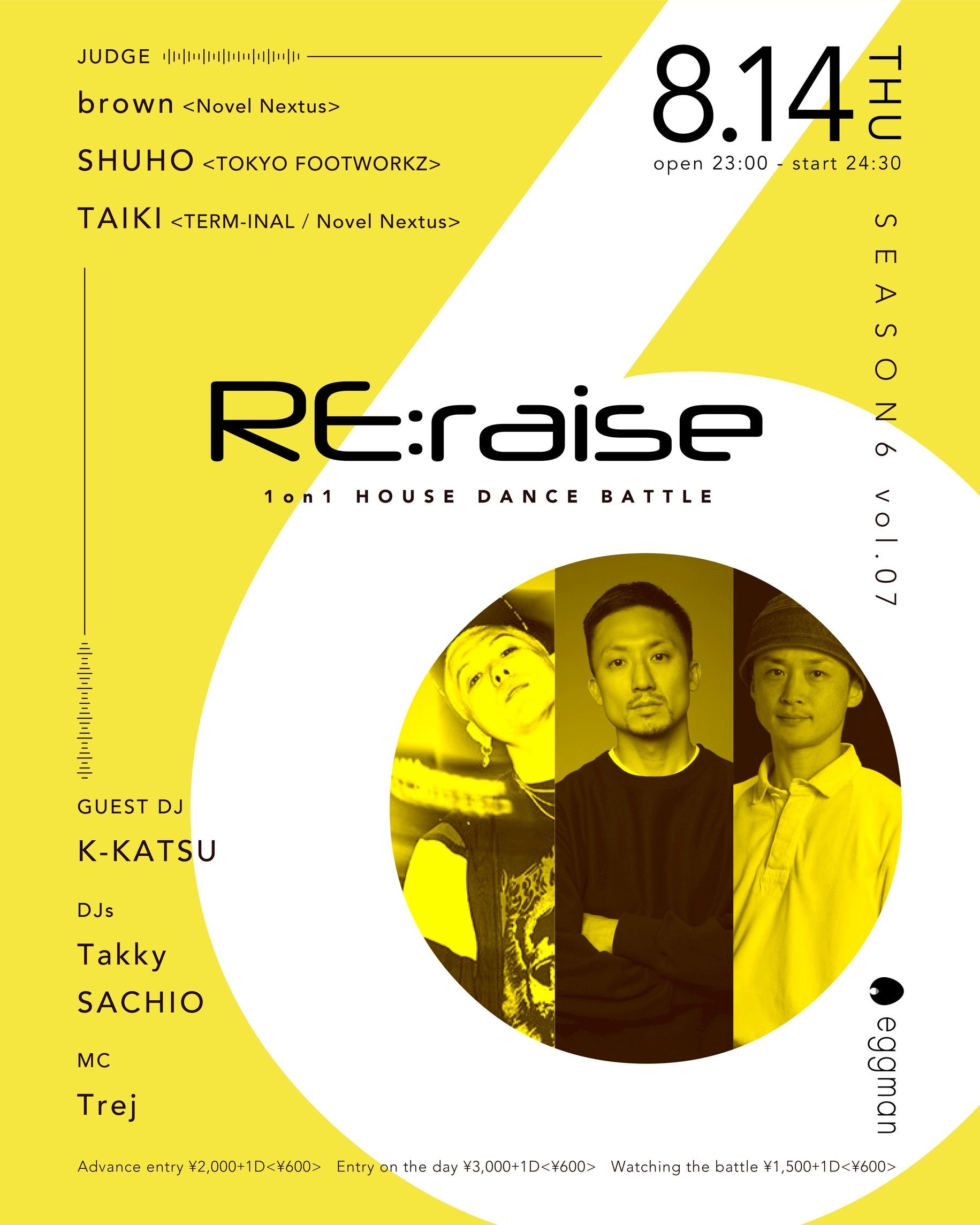 RE:raise season6 vol.7