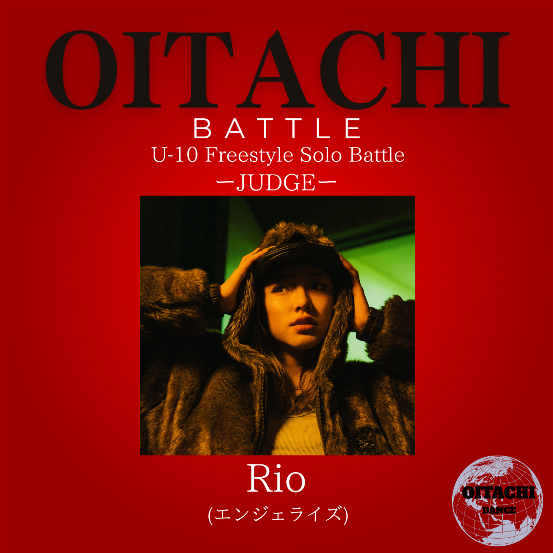 OITACHI BATTLE vol.2  U-10部門