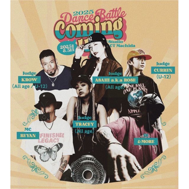 Coming up Dance Battle in MACHIDA