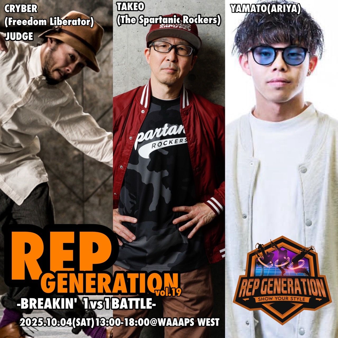 年代別バトル Rep Generation Breakin' Vol.19