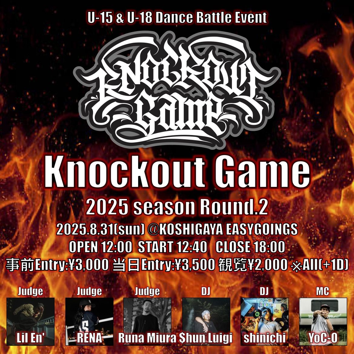 Knockout Game 2025 Round.2 〜U-15 & U-18 FreeStyle 1on1 Battle〜