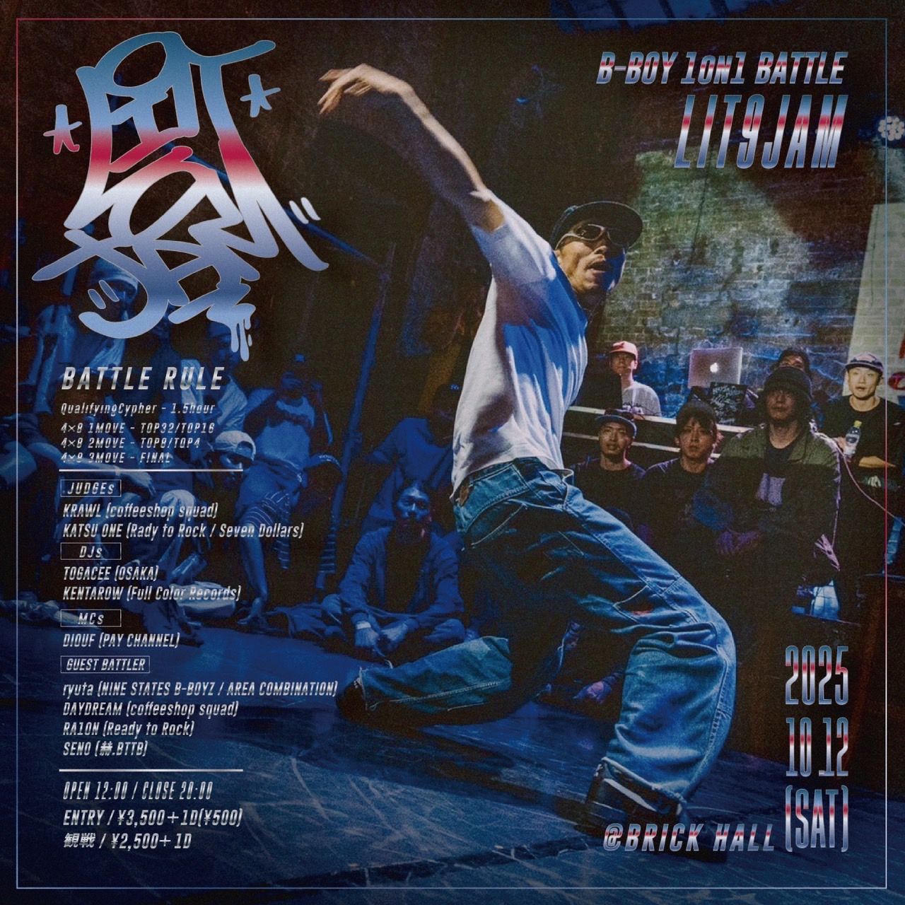 LIT9JAM BBOY 1on1