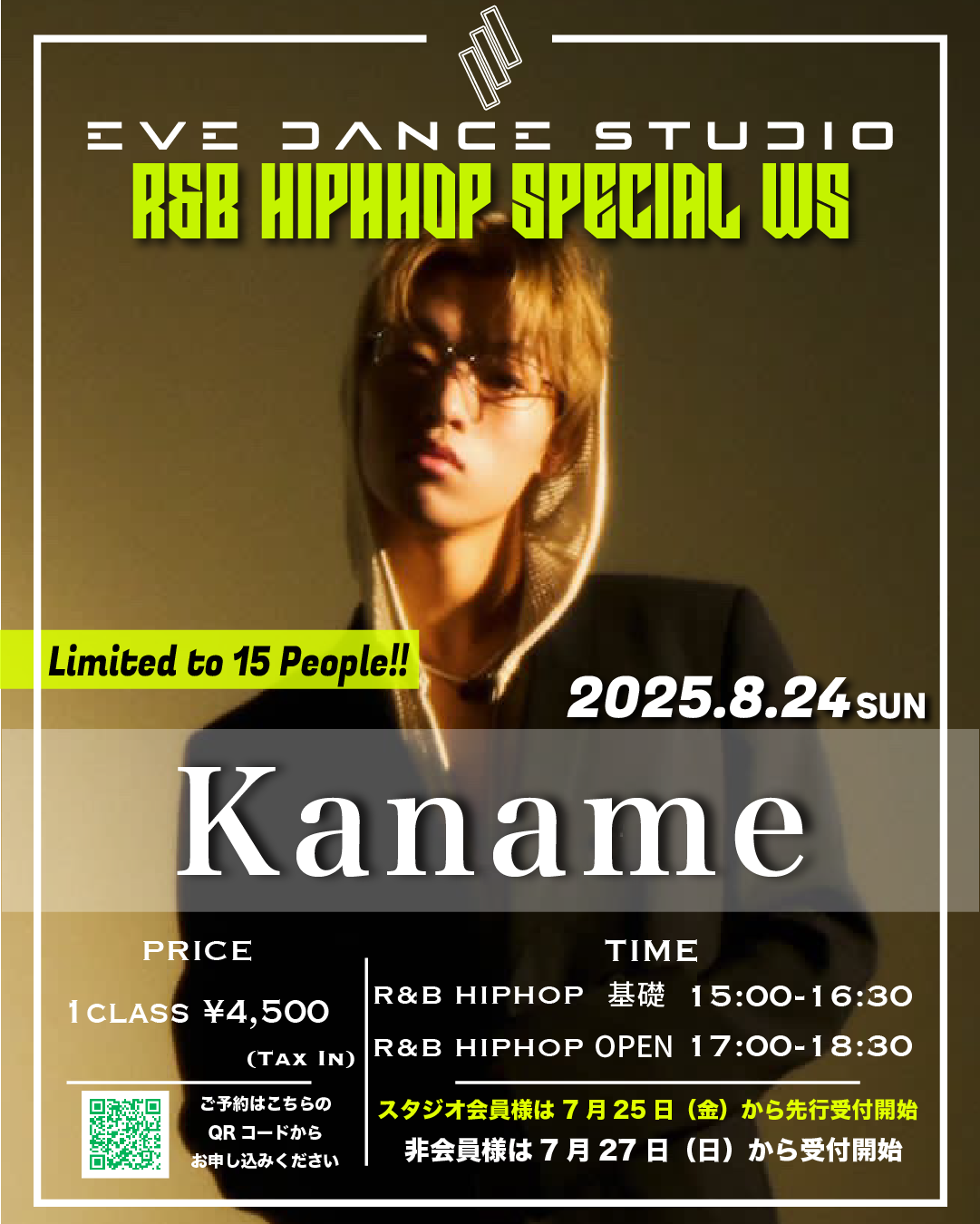 Kaname 群馬 ワークショップ