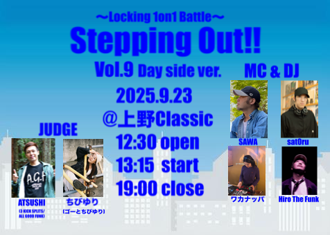 Stepping Out!! Vol.9