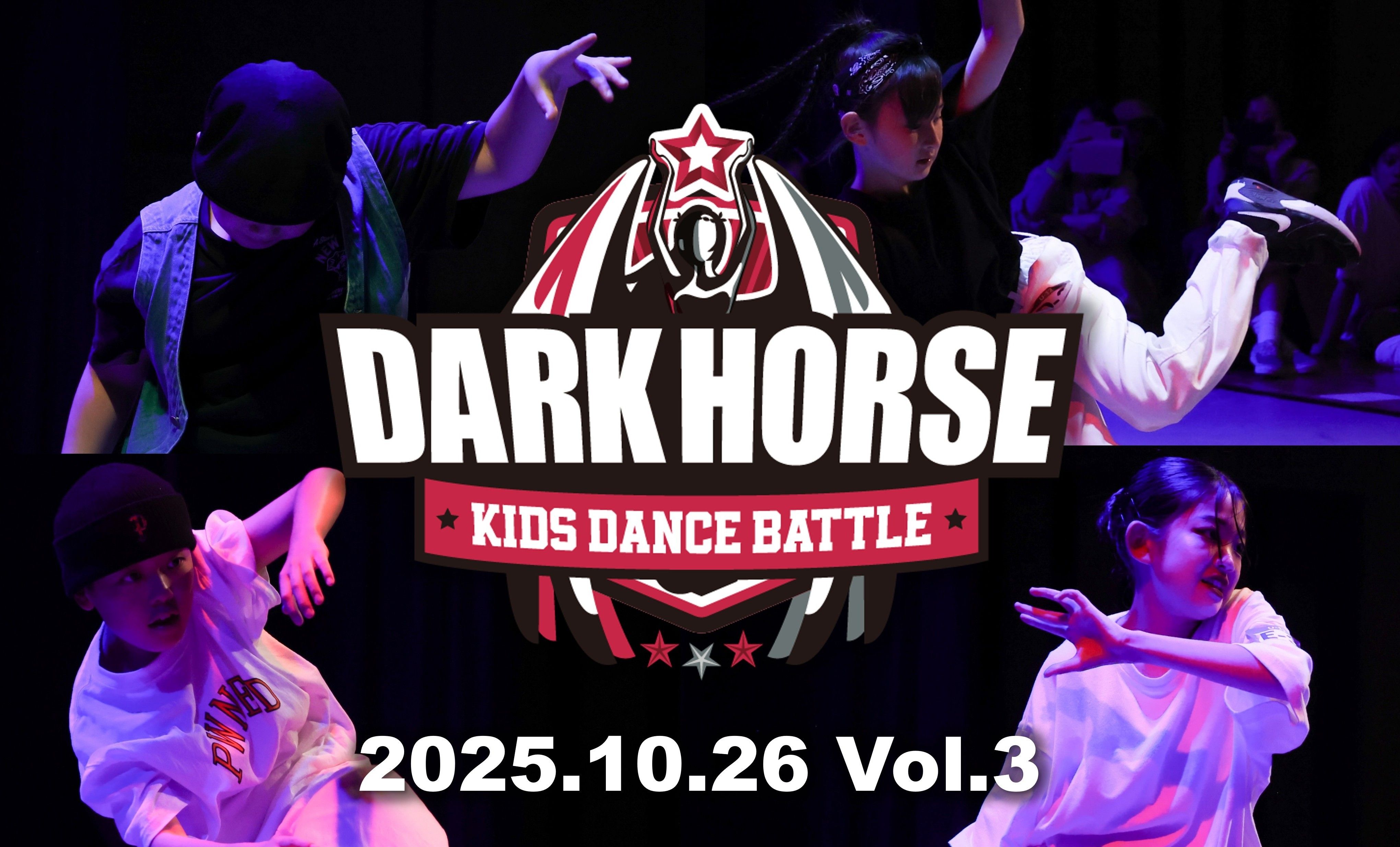 DARKHORSE vol.3 ~優勝経験のないキッズ限定バトル~