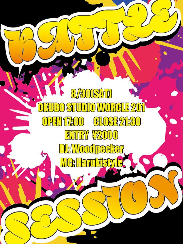 Battle Session vol.13