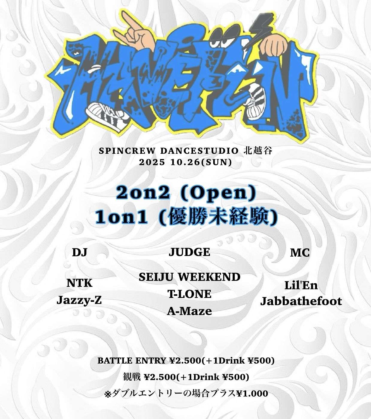 Havefun20 Breakin
