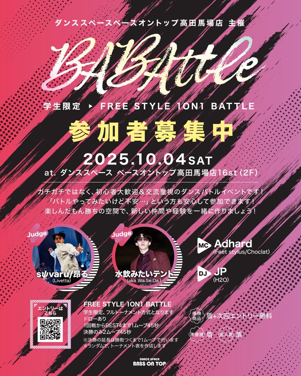 BABAttle