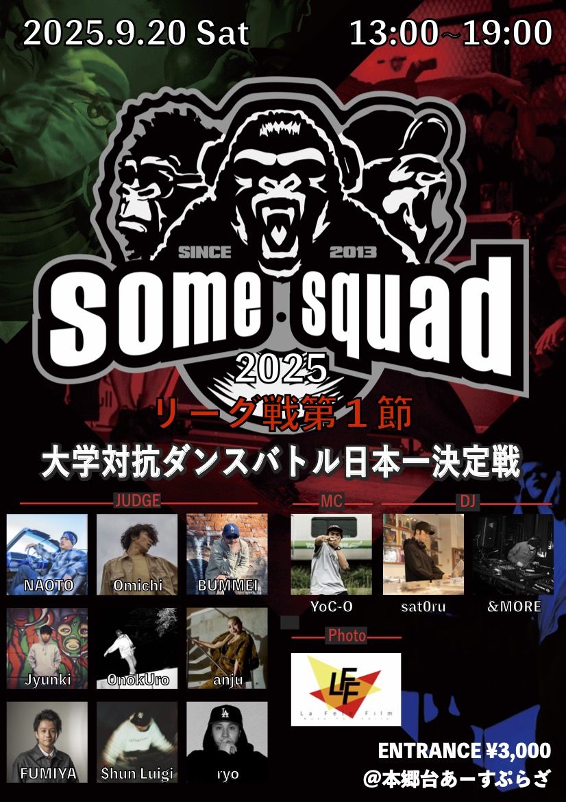 some squad 2025 〜リーグ戦第1節〜