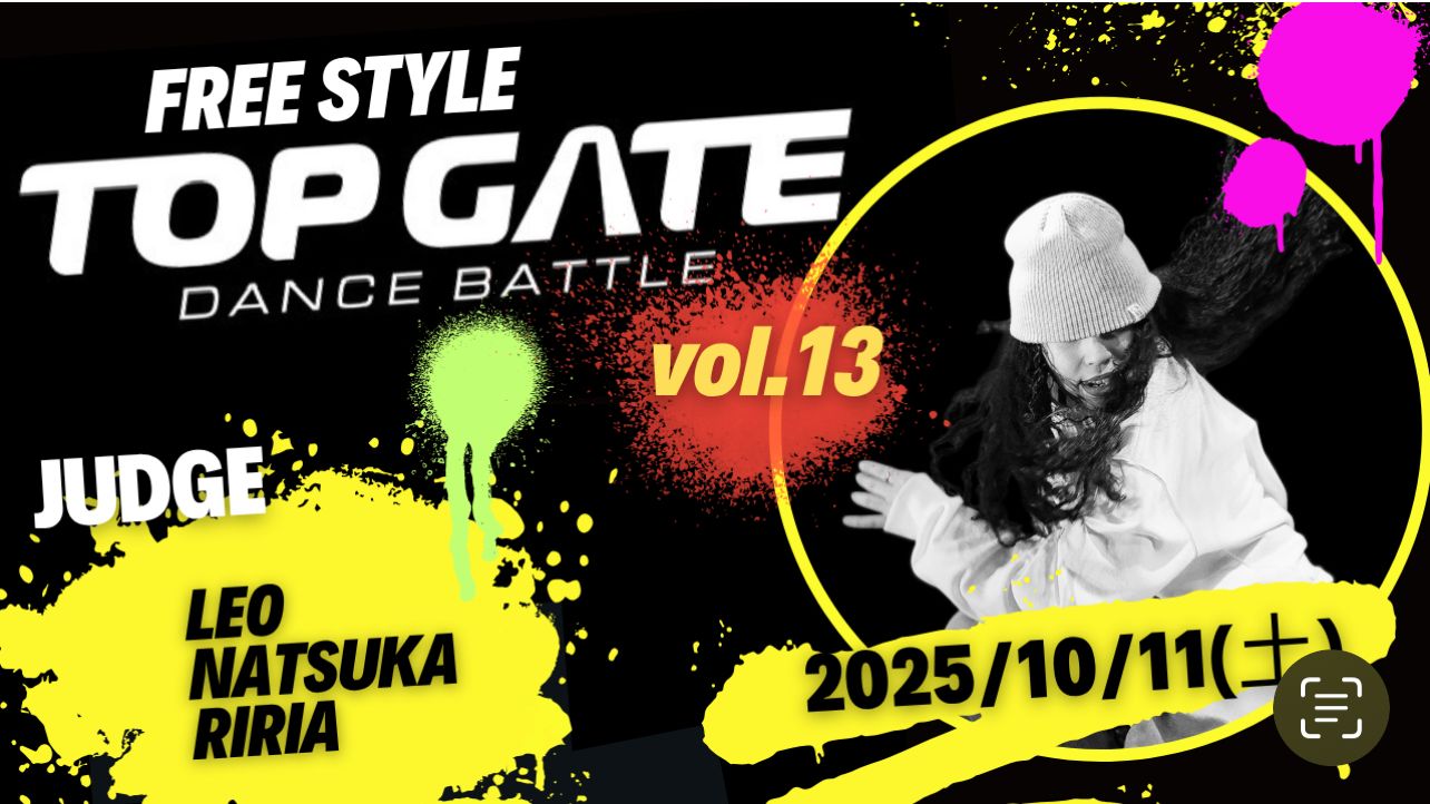 【1on1】【2on2】 フリースタイル TOP GATE vol.13