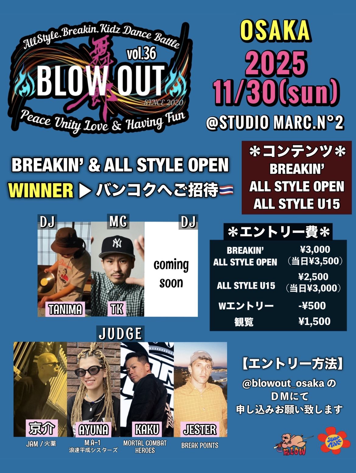 BLOW OUT OSAKA DANCE BATTLE vol.36