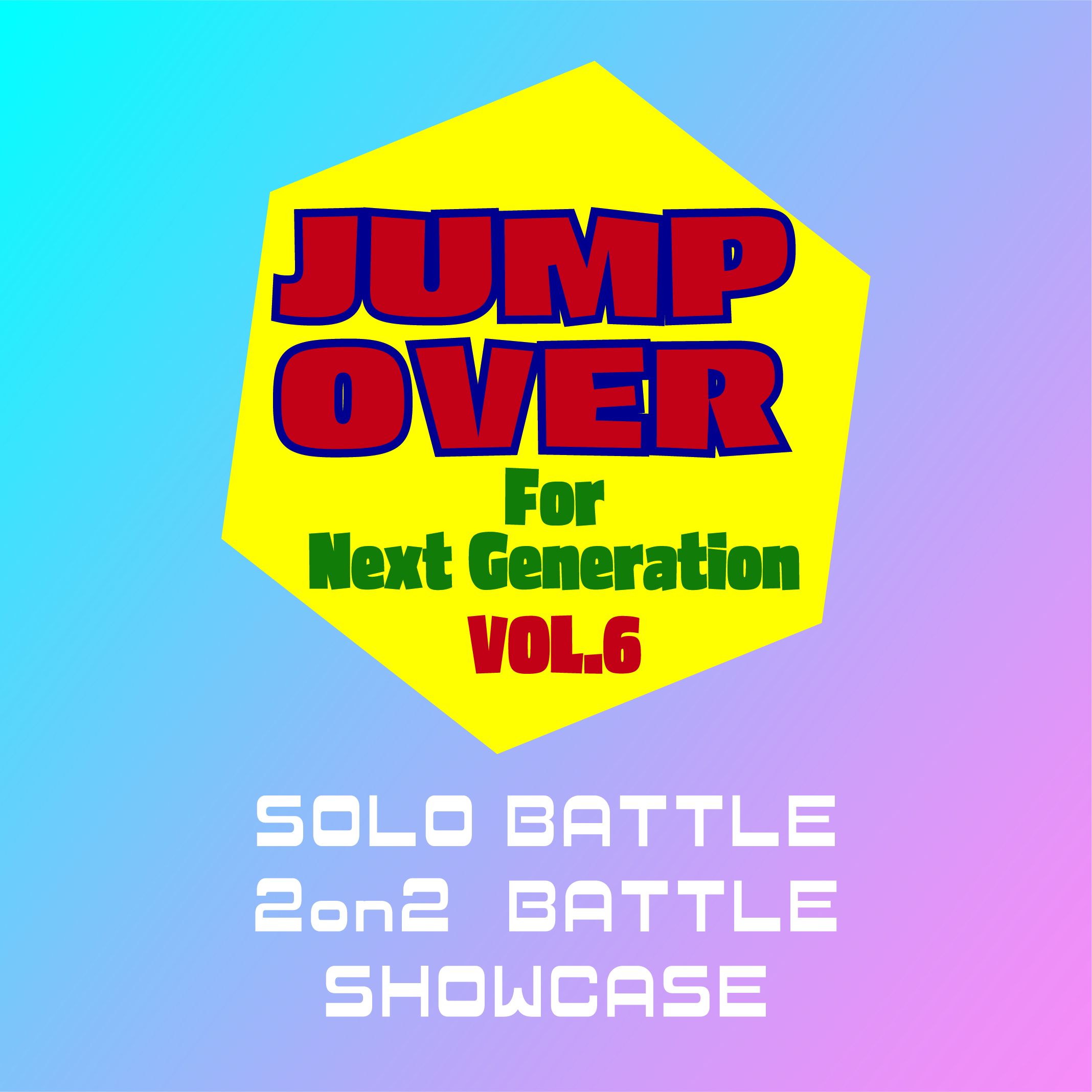 【JUMP OVER vol.6】for Next Generation
