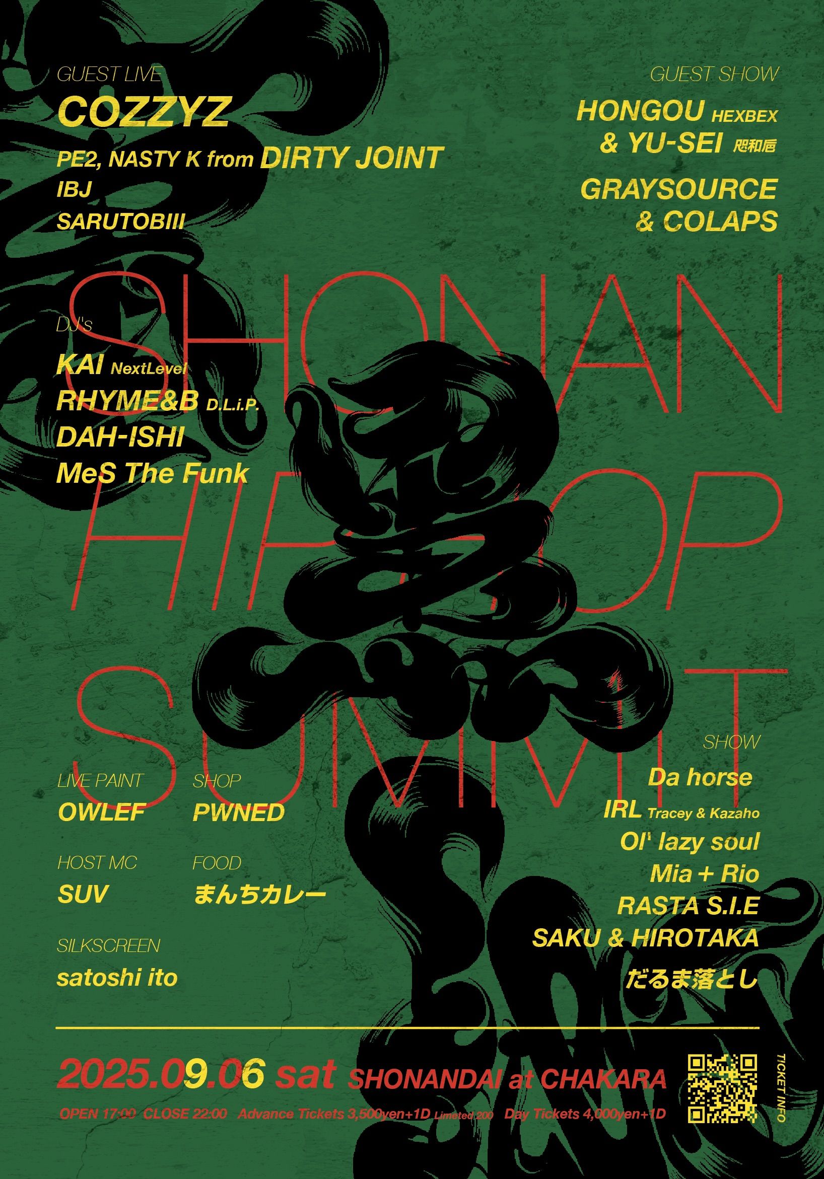 ENTER THE STAGE】 SHONAN HIPHOP SUMMIT