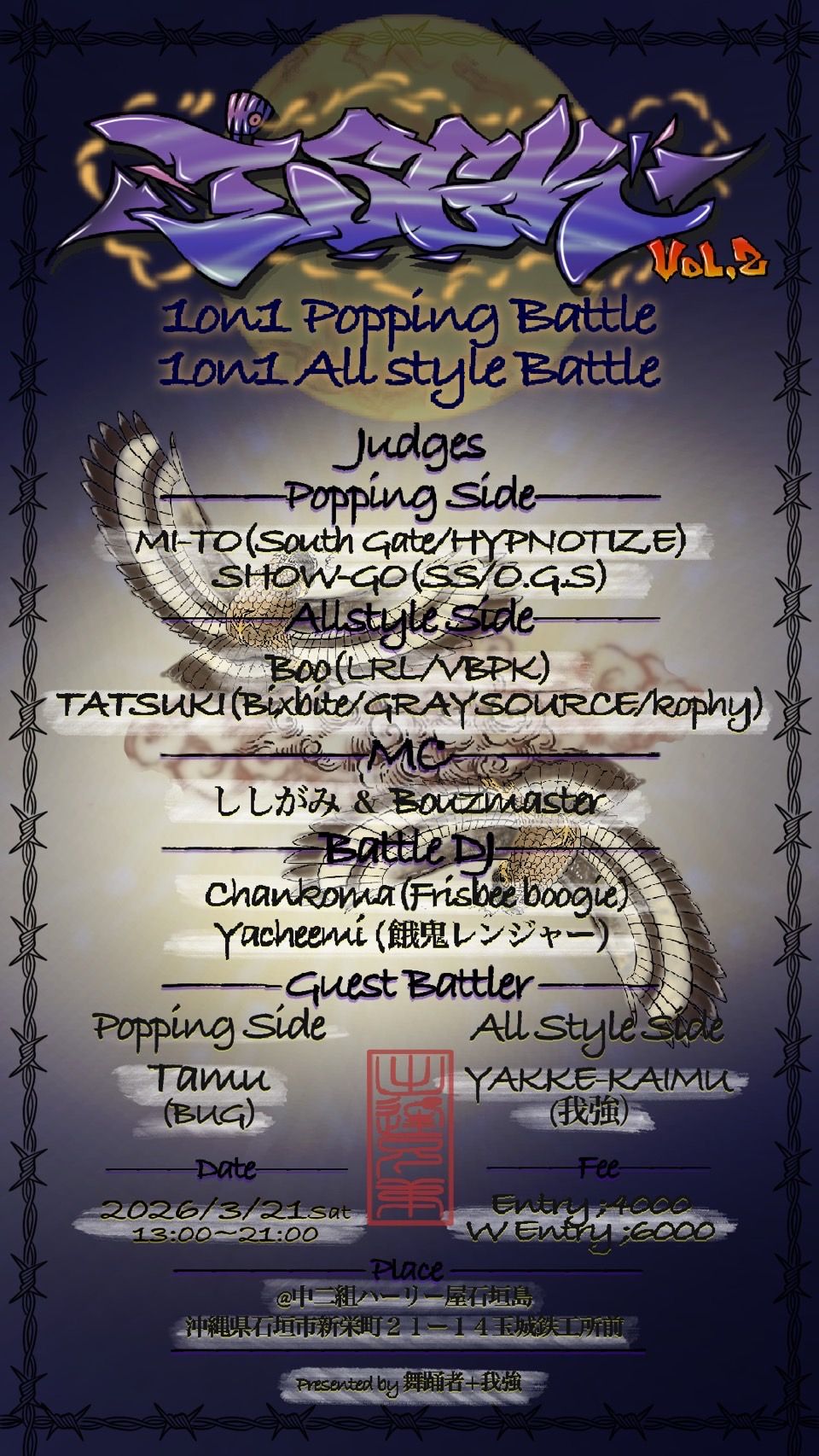 I.S.G.K Dance Battle in 石垣島