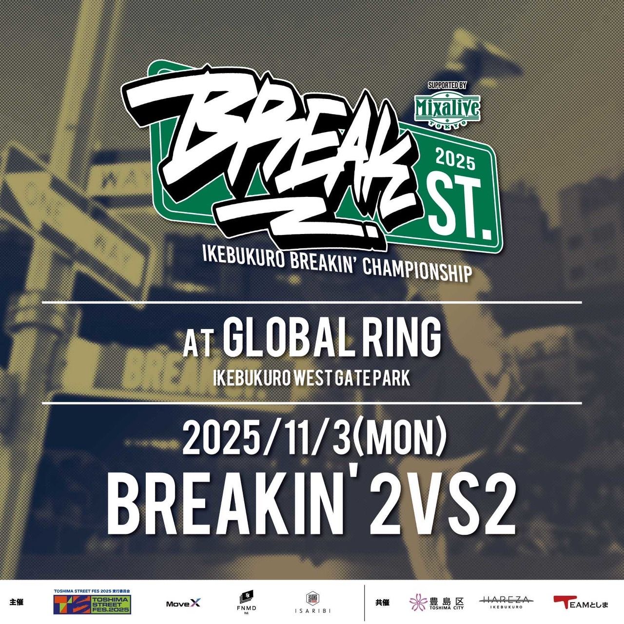 ★BREAK ST 2025 -IKEBUKURO BREAKIN' CHAMPIONSHIP- SUPPORTED BY Mixalive Tokyo