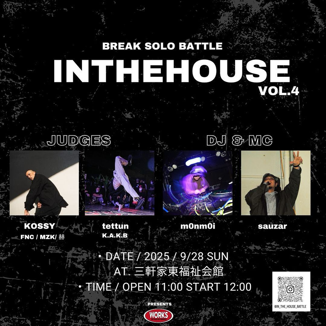     INTHEHOUSE Season 3 vol.4