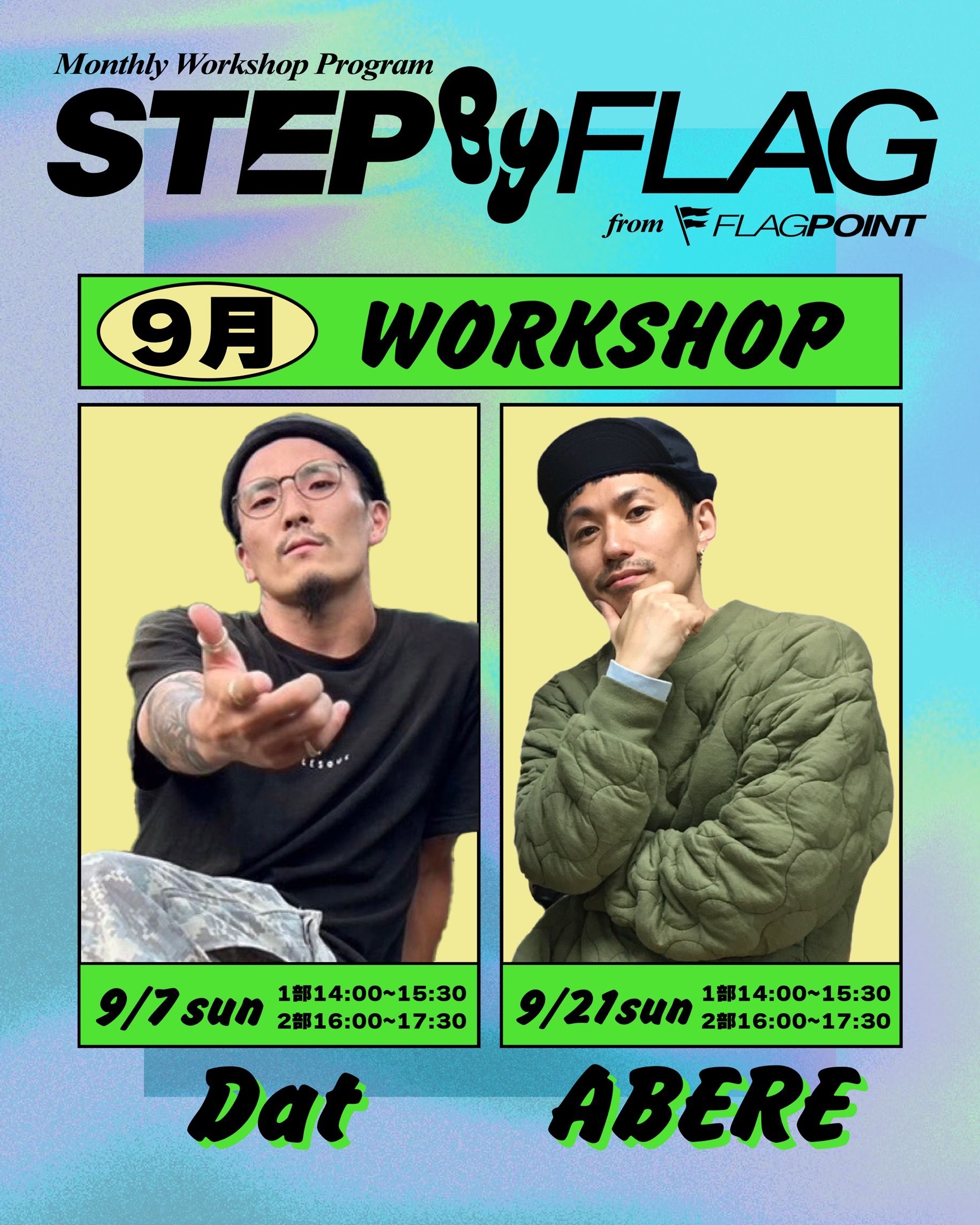 BBOY Dat WS【STEP BY FLAG】