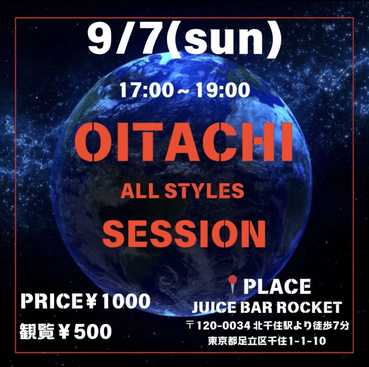 OITACHI ALL STYLES SESSION vol.11