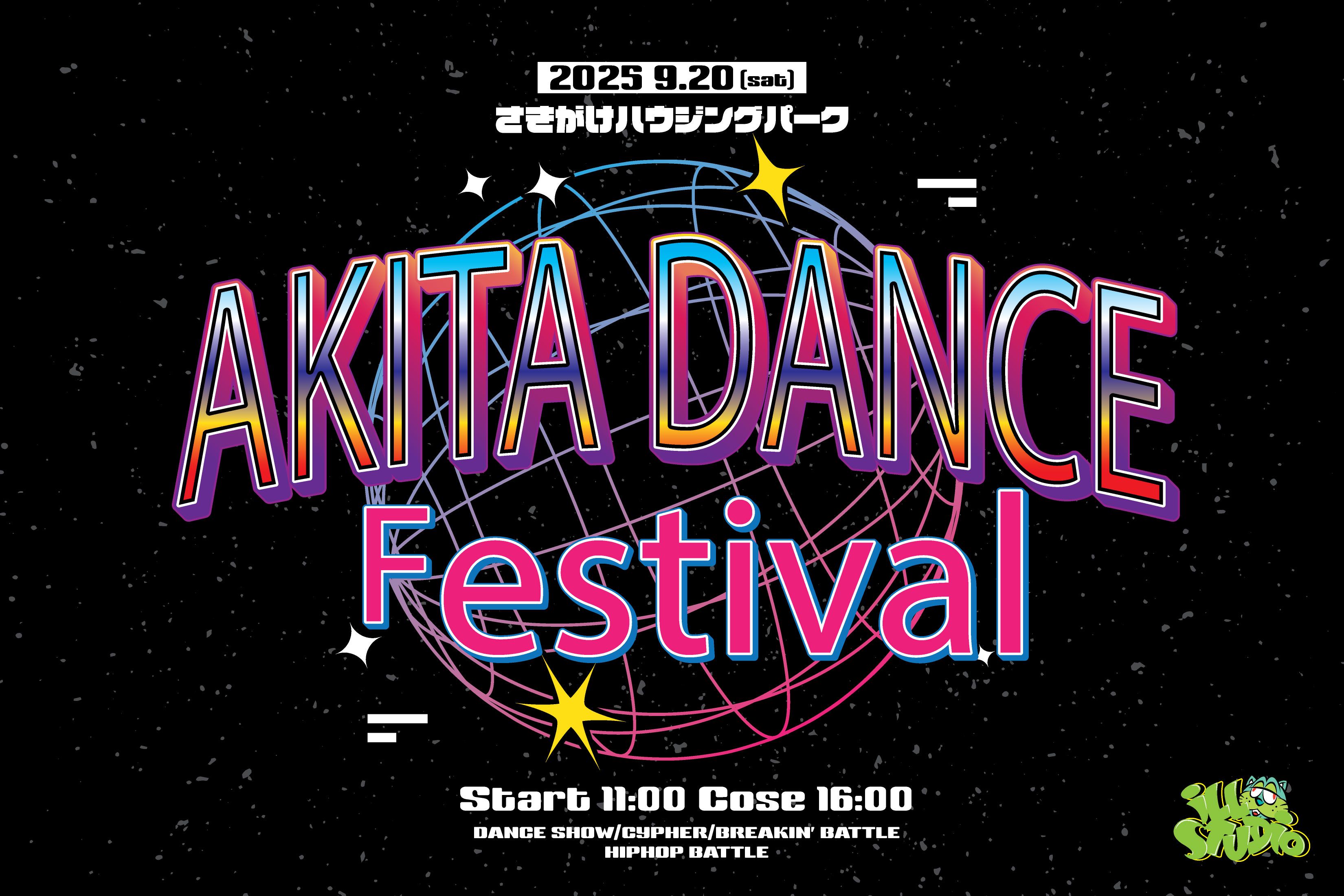 AKITA DANCE FESTIVAL