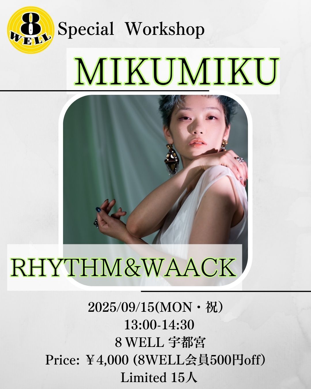 MIKUMIKU WORKSHOP