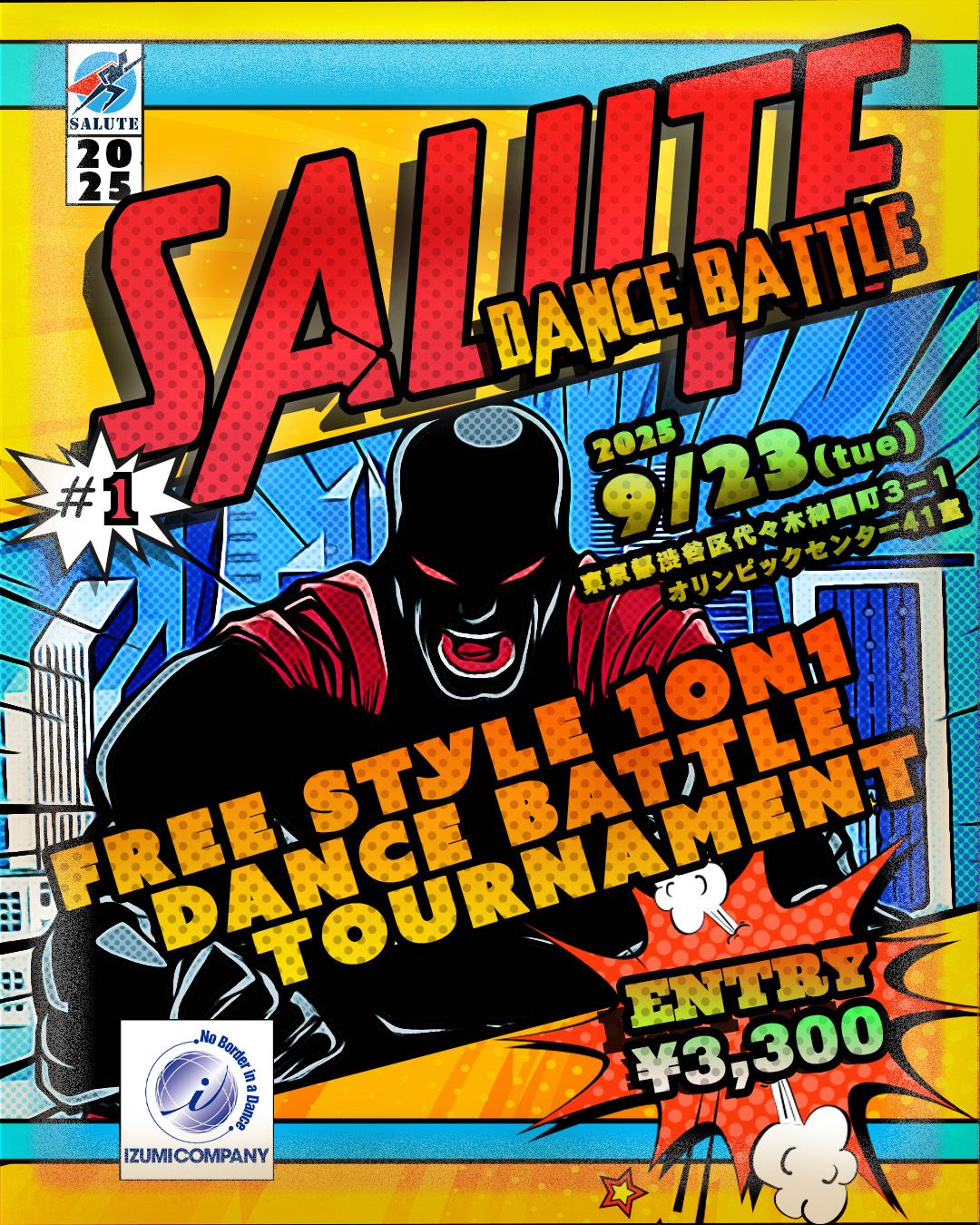 SALUTE DANCE BATTLE 2025 【関東地区予選】 (年末 本選 優勝賞金 : ロサンゼルス DANCE CAMP ご招待枠)