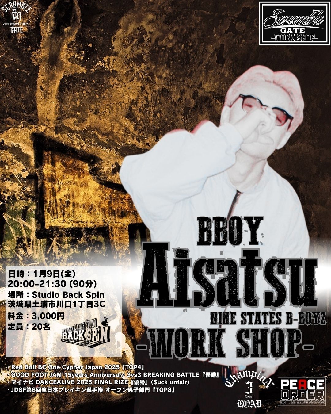 【BBOY AISATSU】WORK SHOP in IBARAKI