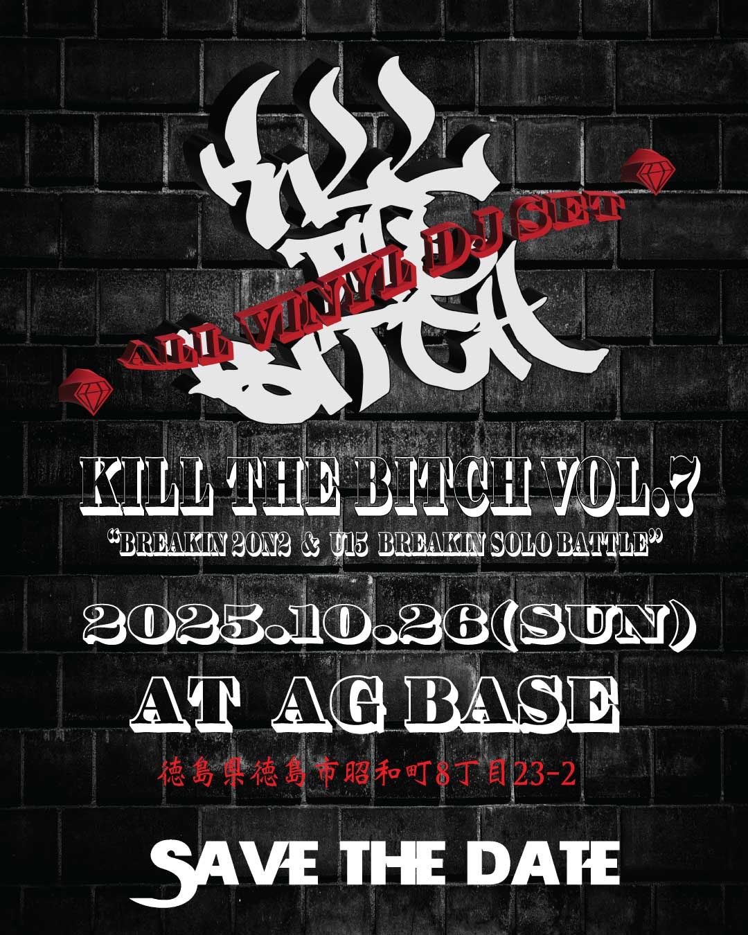 KILL THE BITCH vol.7
