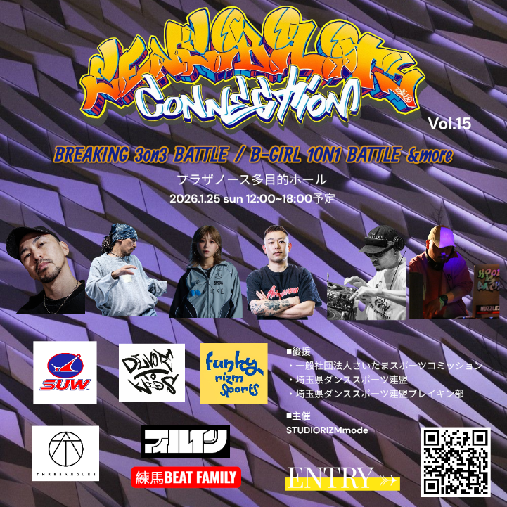 SENSIBILITY CONNECTION BREAKING 3on3 BATTLE / B-GIRL 1ON1 BATTLE &more