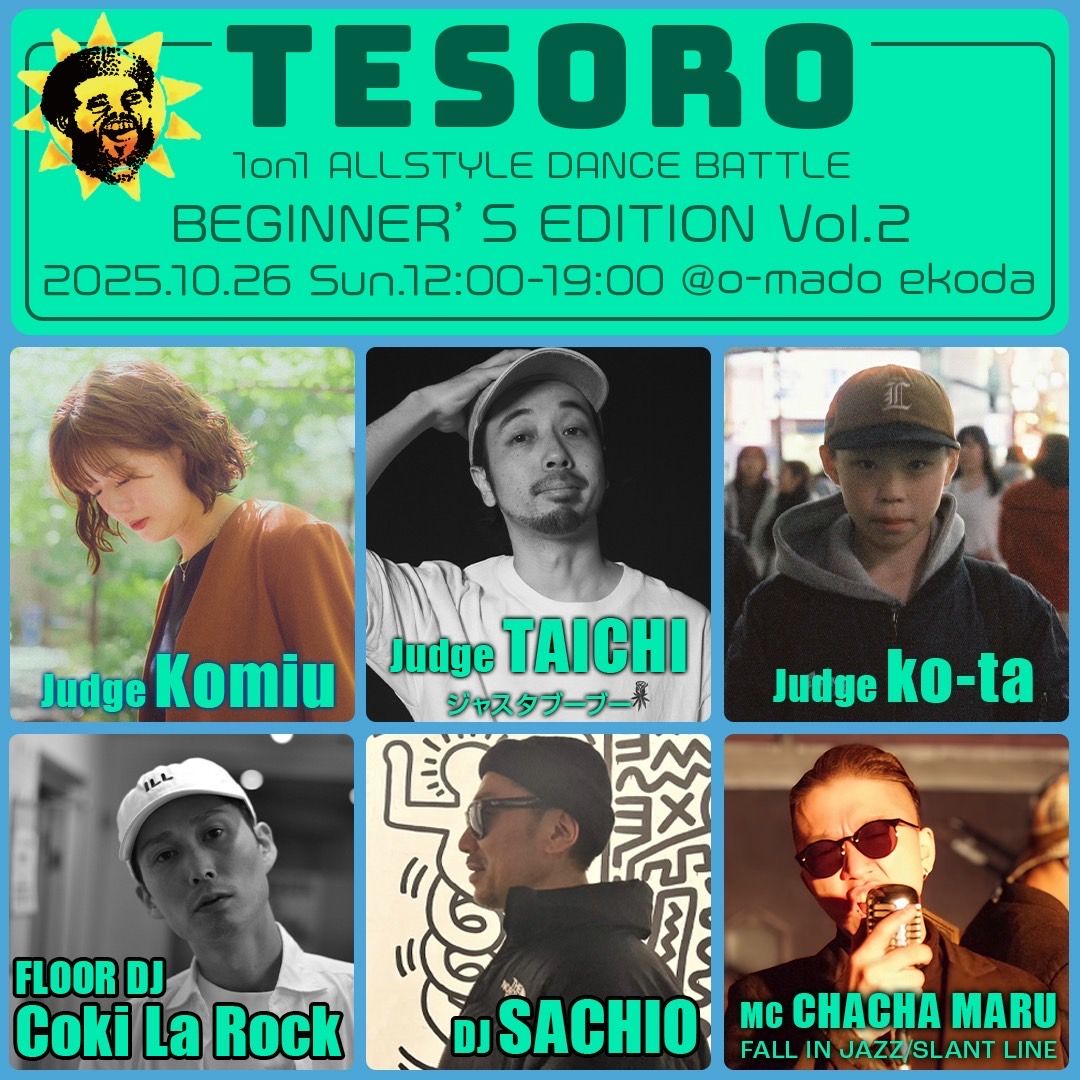 TESORO DANCE BATTLE 〜番外編〜　BEGINNERS EDITION Vol.2