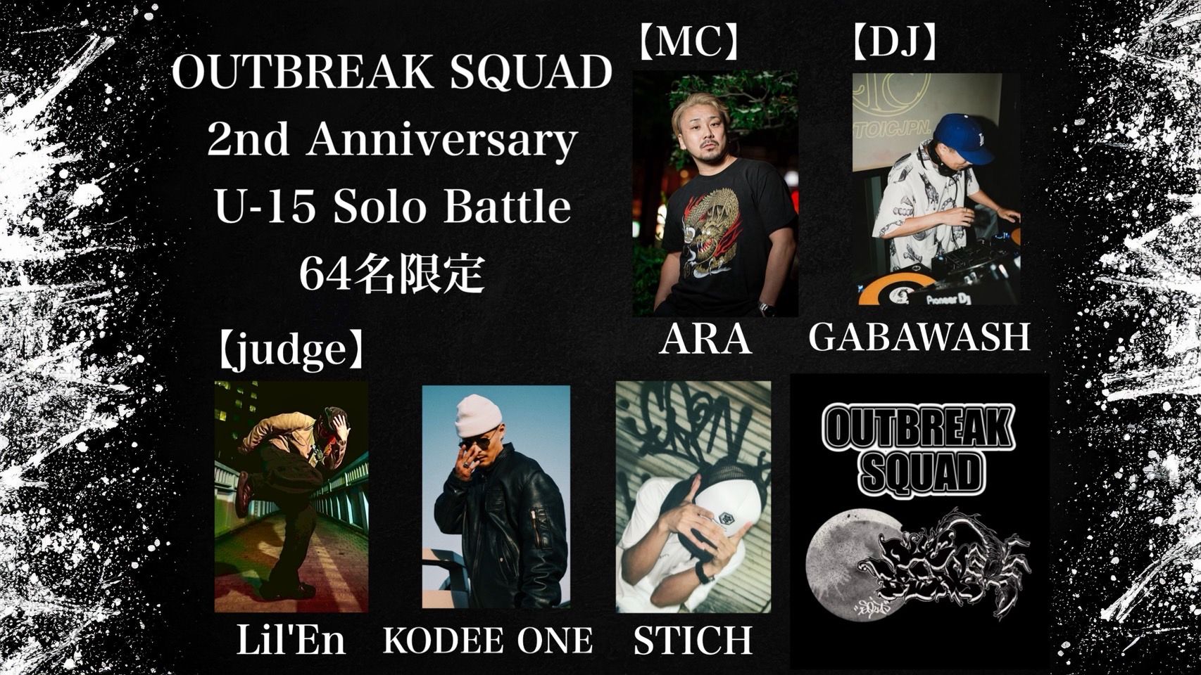 OUTBREAK SQUAD  2nd ANNIVERSARY BATTLE