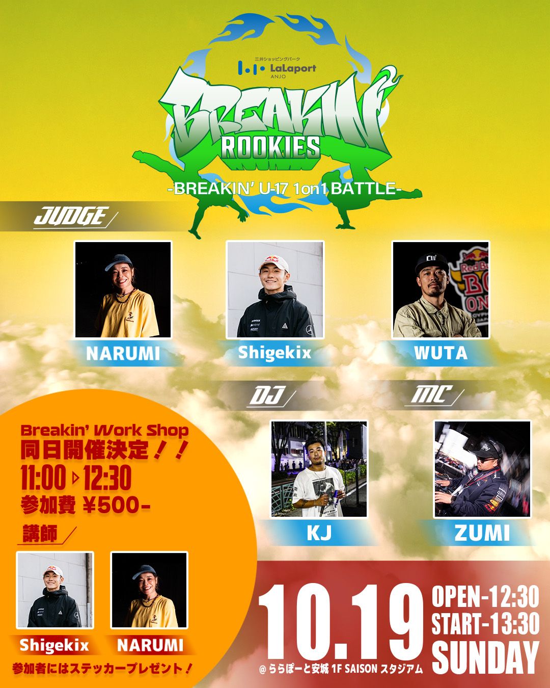 LaLaport BREAKIN` ROOKIES