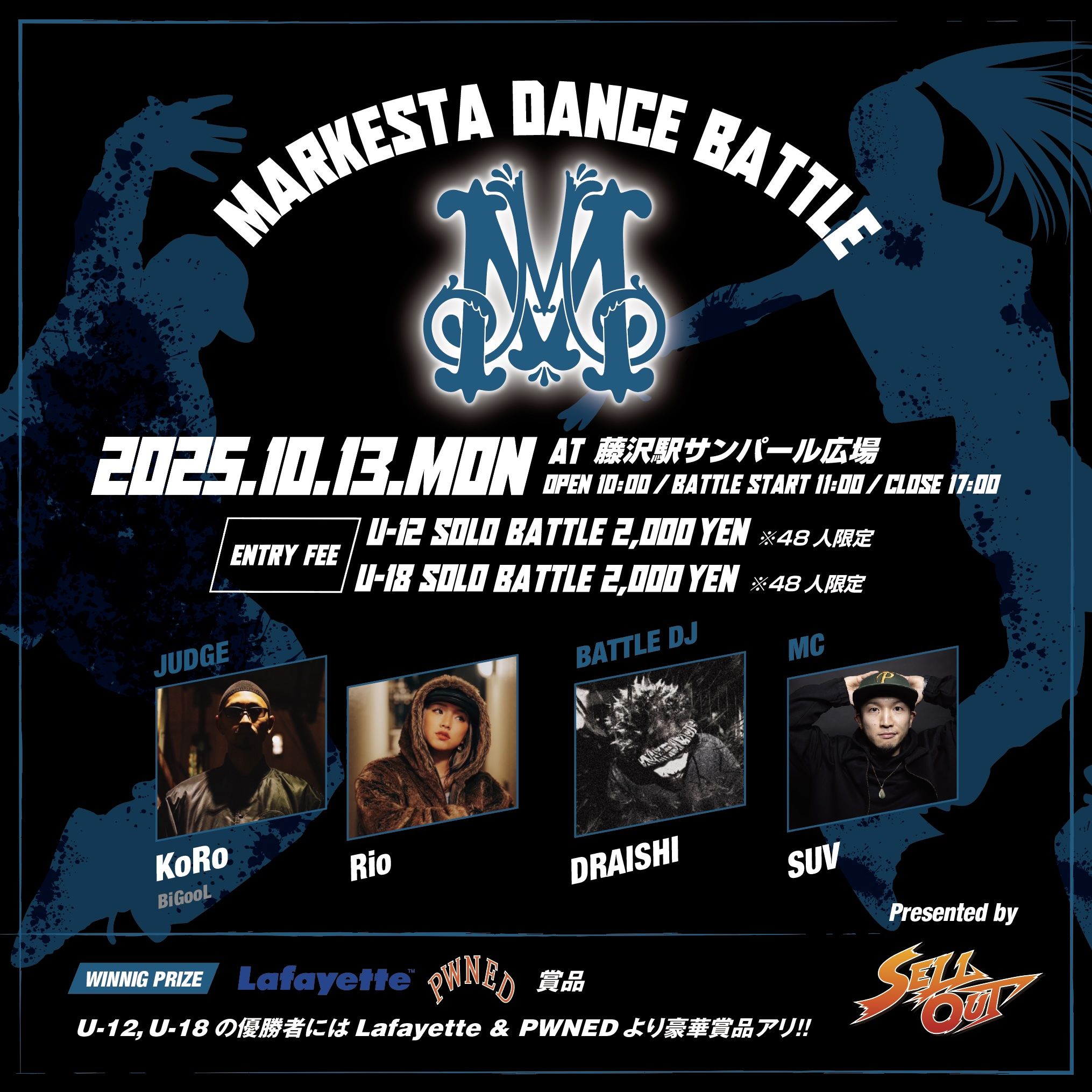MARKESTA DANCE BATTLE