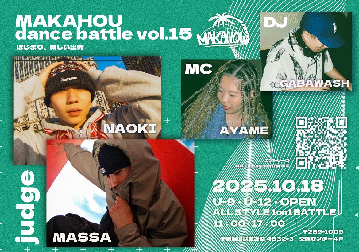 MAKAHOU dance battle vol.15