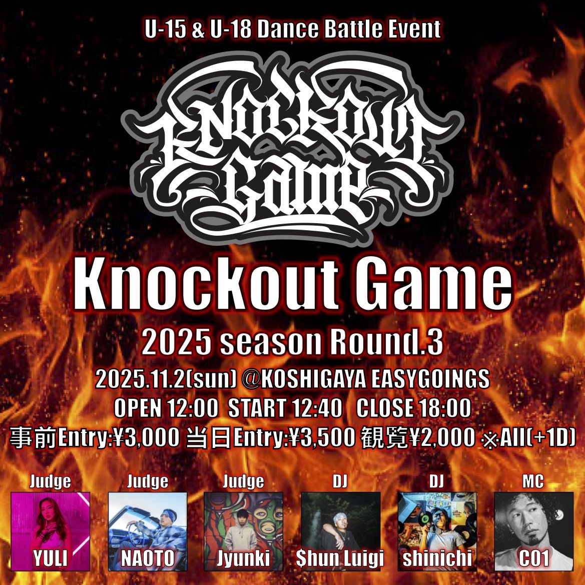 Knockout Game 2025 Round.3 〜U-15 & U-18 FreeStyle 1on1 Battle〜