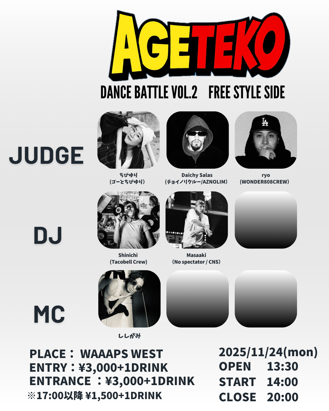AGETEKO DANCE BATTLE vol.2 FREESTYLE SIDE