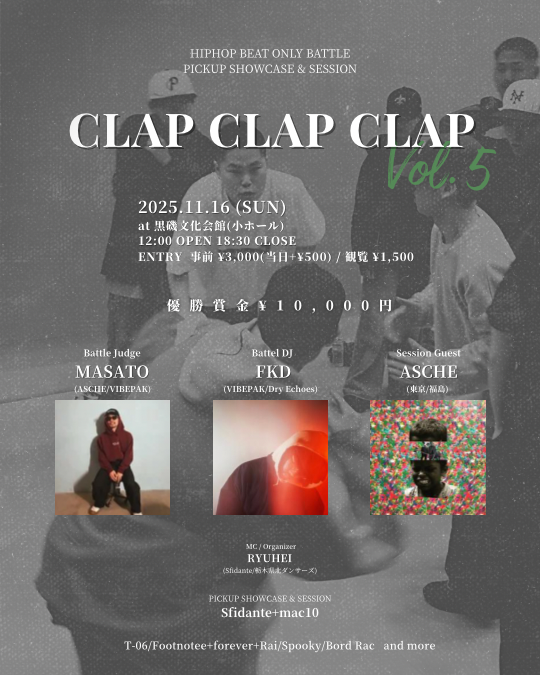 Clap Clap Clap Vol.5