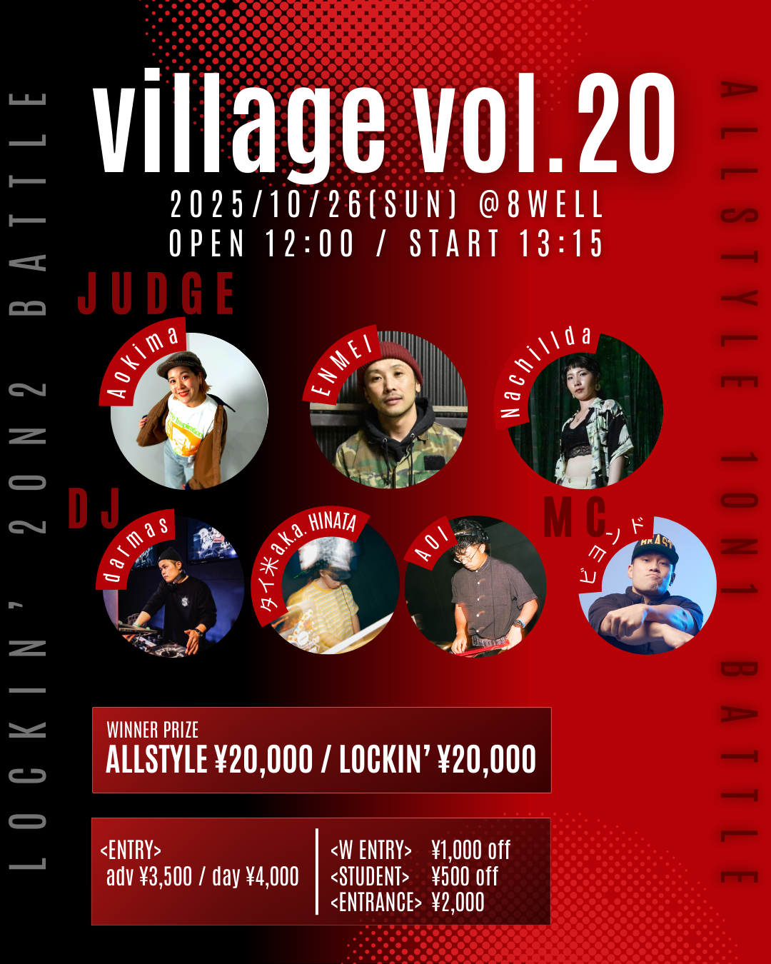 village vol.20