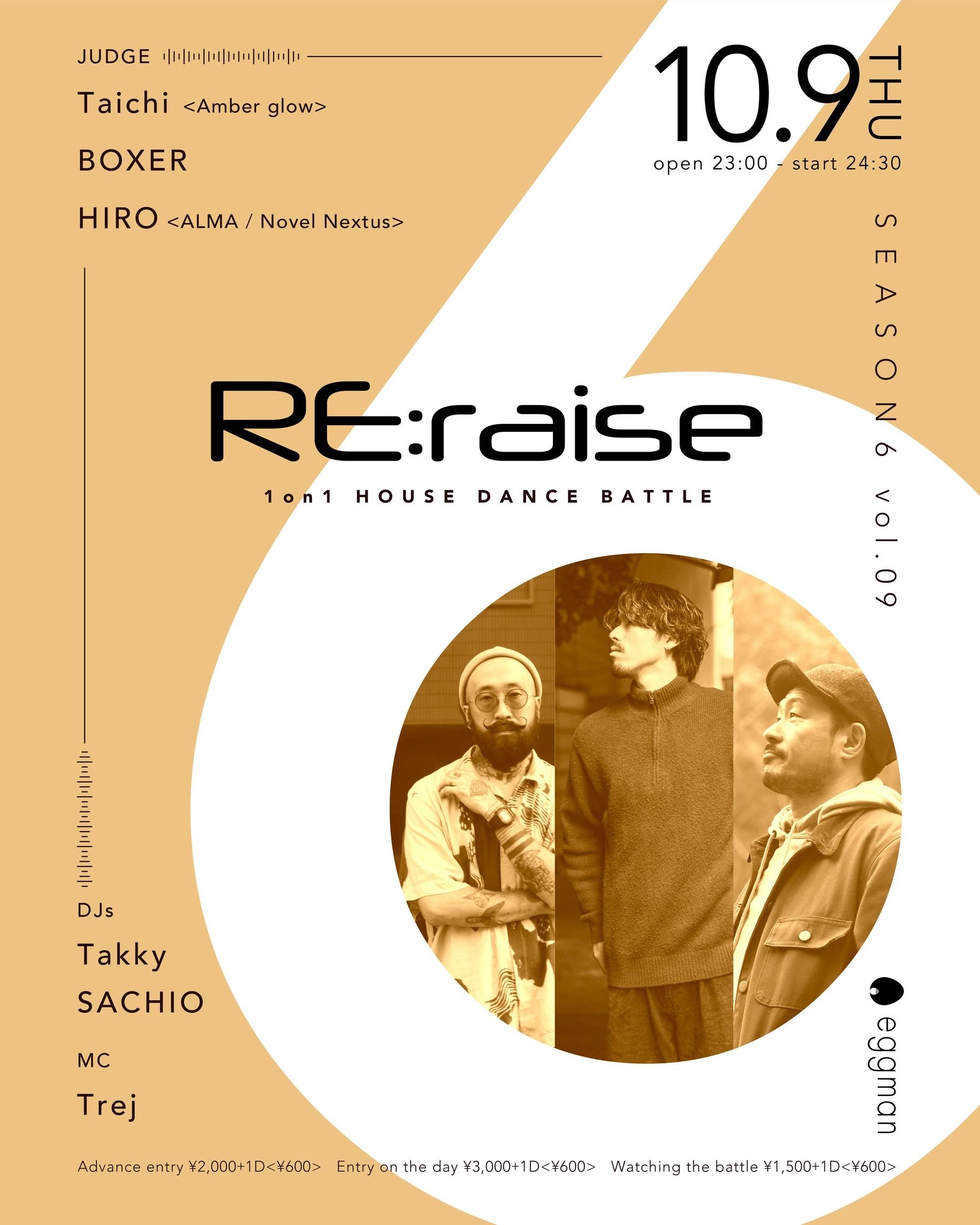 RE:raise season6 vol.9