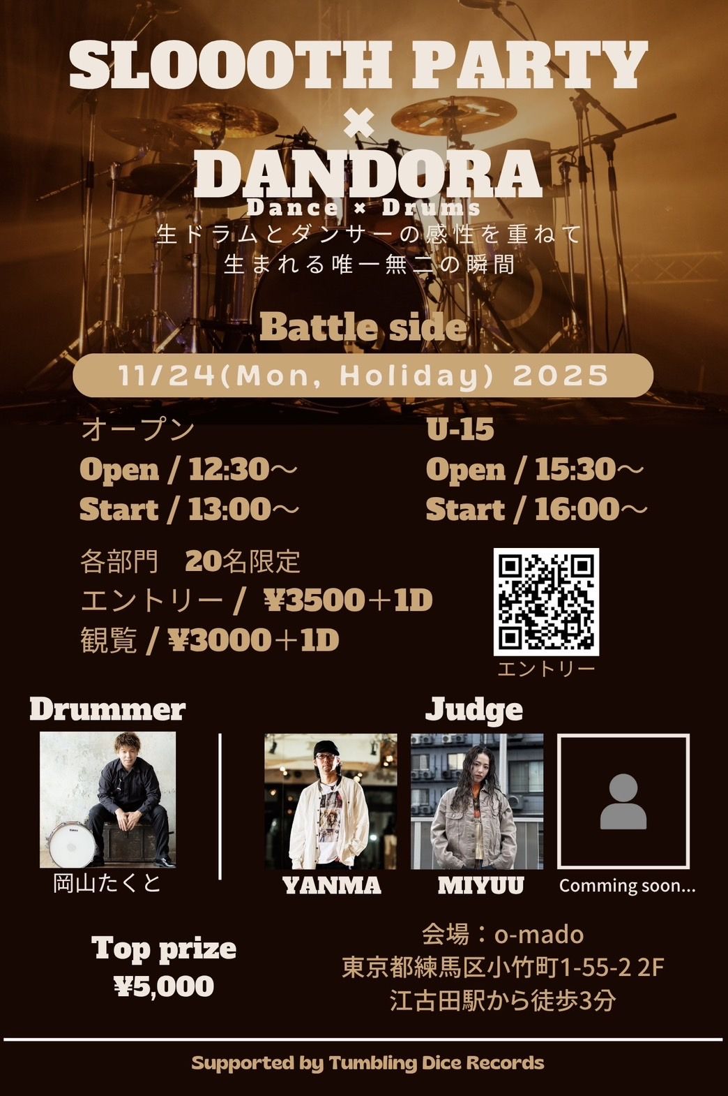 [生ドラムでバトル] sloooth party × DANDORA